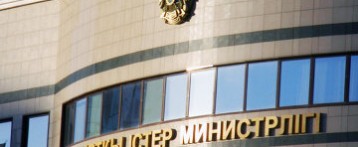 Кого прикрывает руководство  МИД РК?