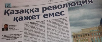 Қазақияның Көшербай абызы
