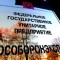 Америка сенаты Ресей қаруына санкция салуды ұсынды