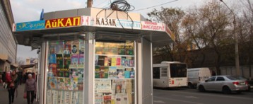 Қазақ баспасөзін насихаттаушы Мейрамгүлдің басындағы қиыншылықтар 