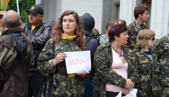 Украина требует люстрации