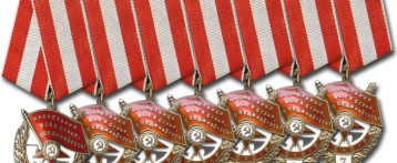Қан тамшылаған Қызыл ту ордені
